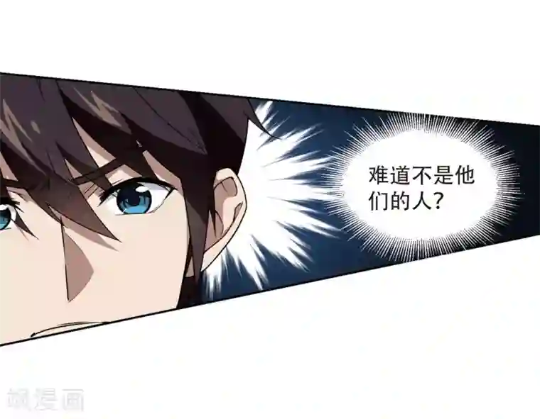 网游之近战法师第217话 ”强力“牧师1