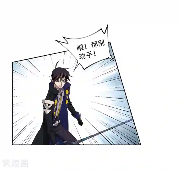 网游之近战法师第217话 ”强力“牧师1