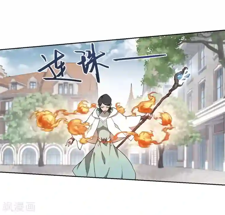 网游之近战法师第217话 ”强力“牧师1