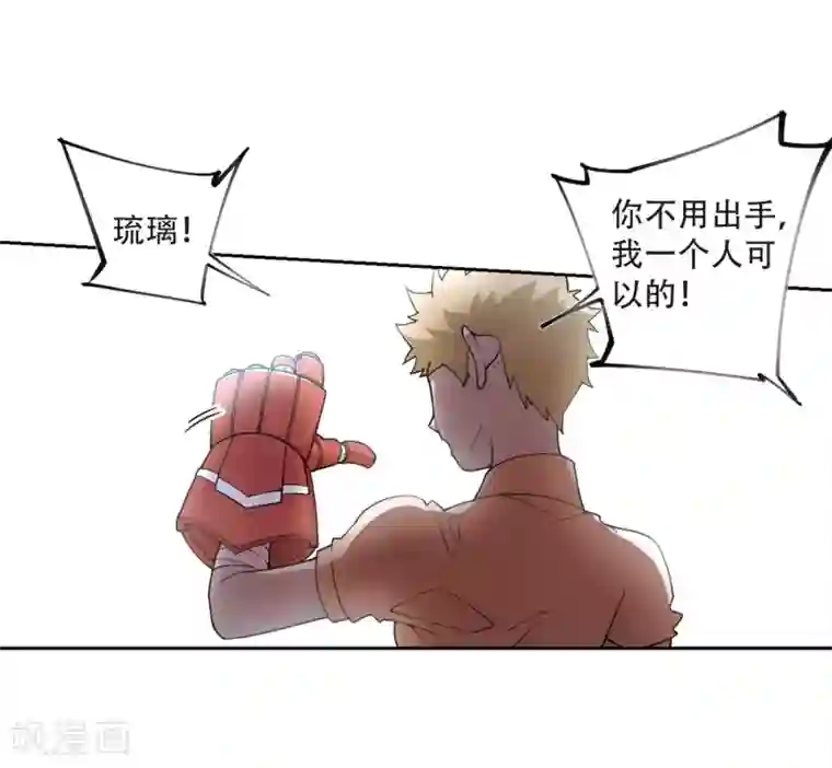 网游之近战法师第217话 ”强力“牧师1