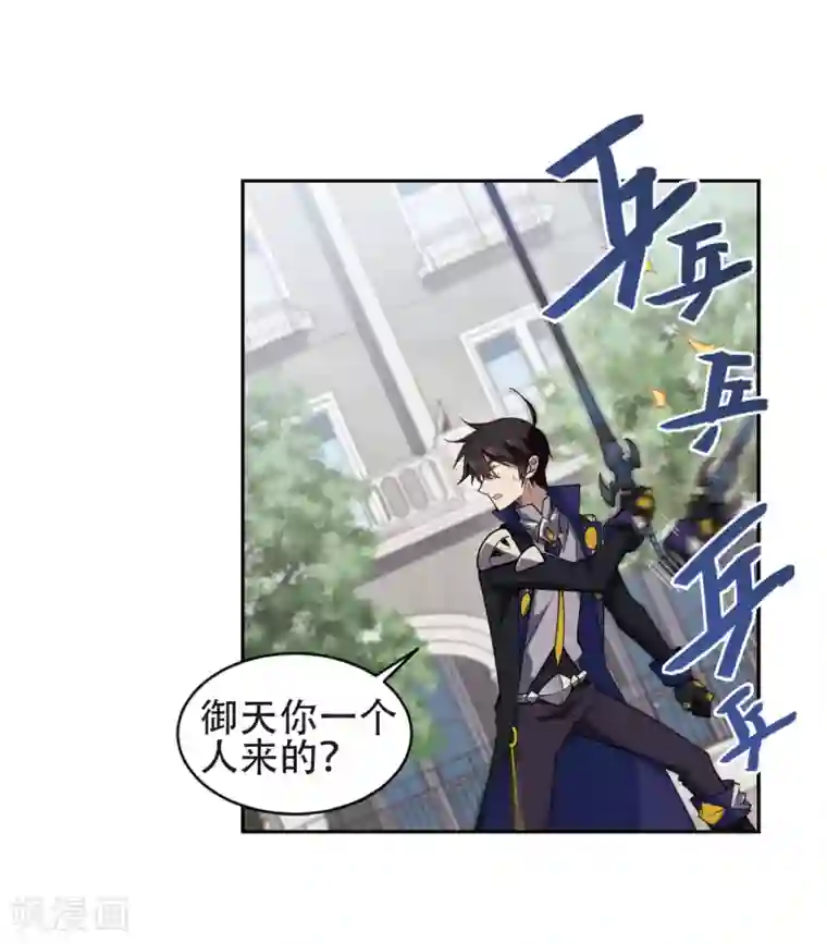 网游之近战法师第218话 ”强力“牧师2