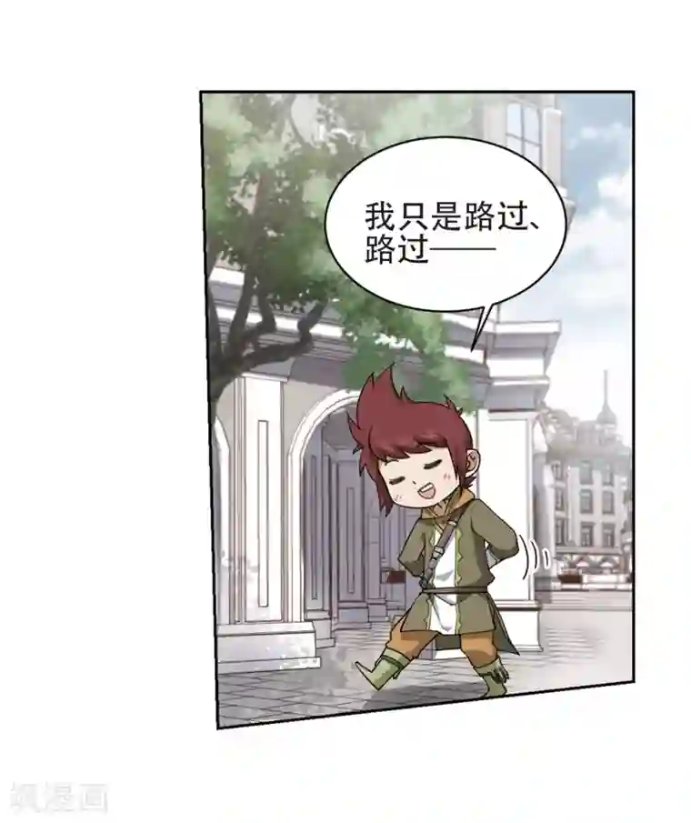 网游之近战法师第218话 ”强力“牧师2