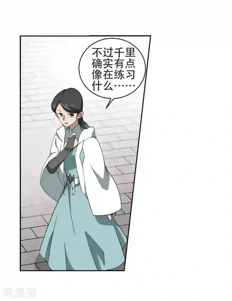 网游之近战法师第218话 ”强力“牧师2