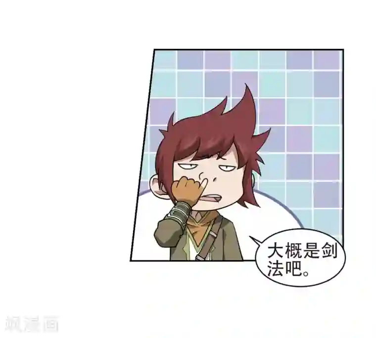 网游之近战法师第218话 ”强力“牧师2