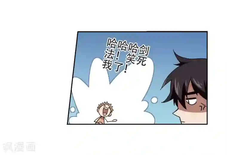 网游之近战法师第218话 ”强力“牧师2