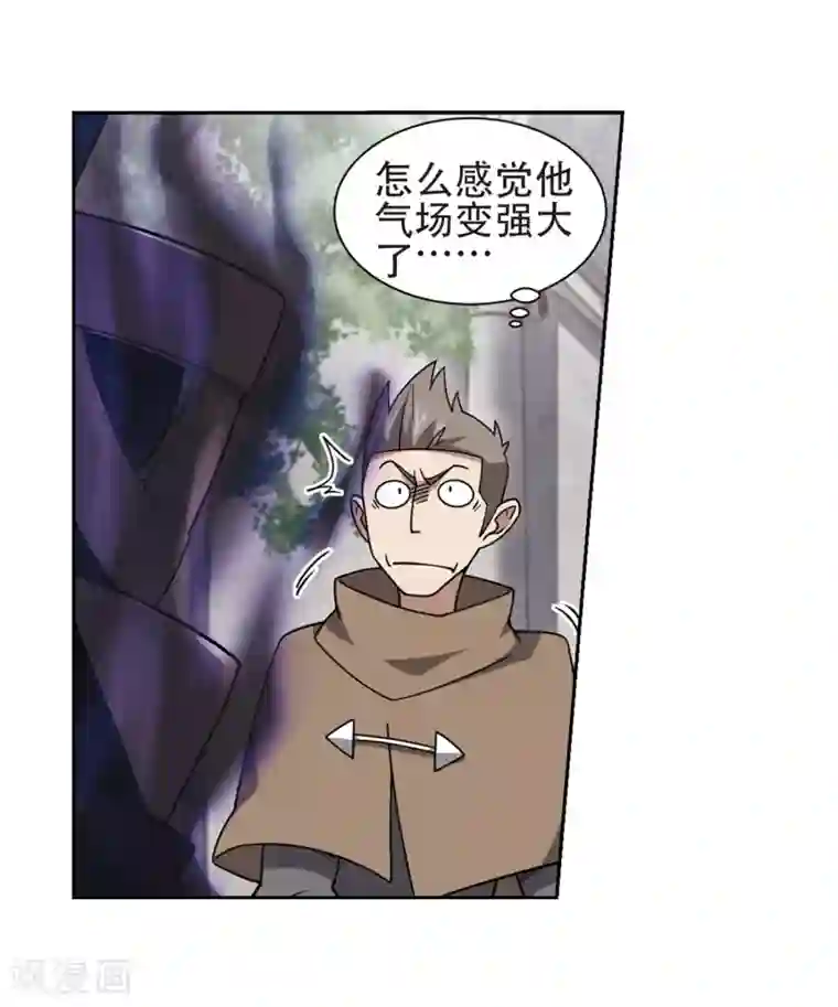 网游之近战法师第218话 ”强力“牧师2