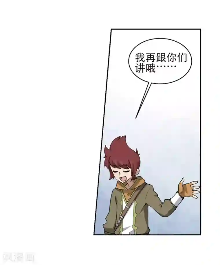 网游之近战法师第218话 ”强力“牧师2