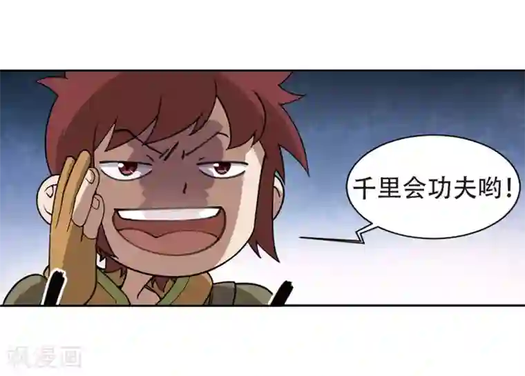 网游之近战法师第218话 ”强力“牧师2