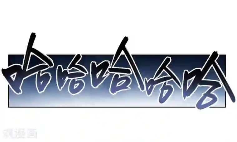 网游之近战法师第218话 ”强力“牧师2