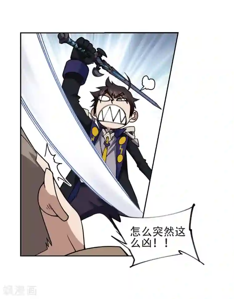 网游之近战法师第218话 ”强力“牧师2