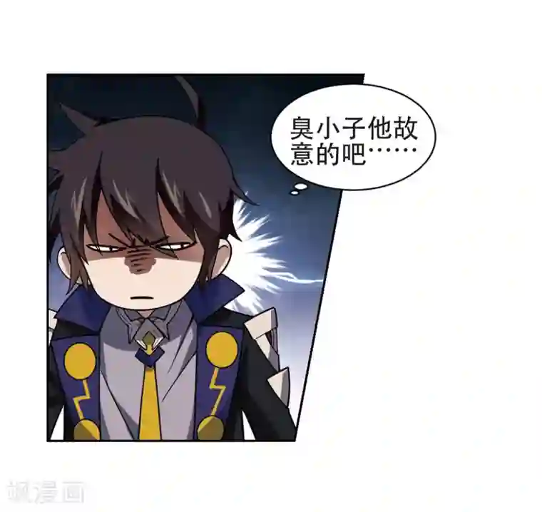 网游之近战法师第218话 ”强力“牧师2