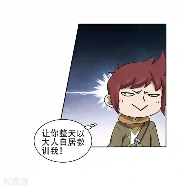 网游之近战法师第218话 ”强力“牧师2