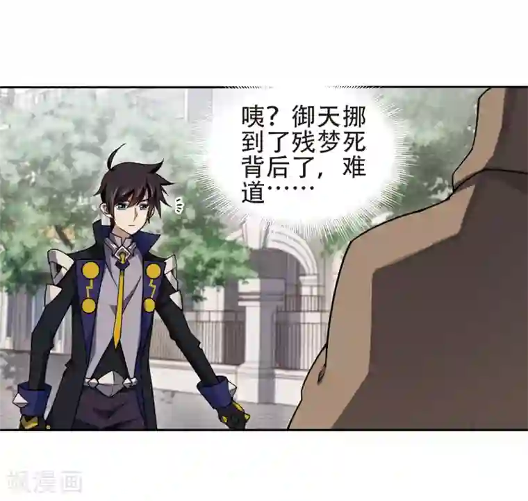 网游之近战法师第218话 ”强力“牧师2