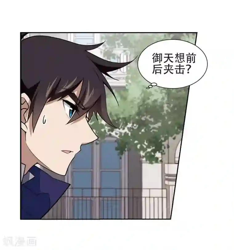 网游之近战法师第218话 ”强力“牧师2