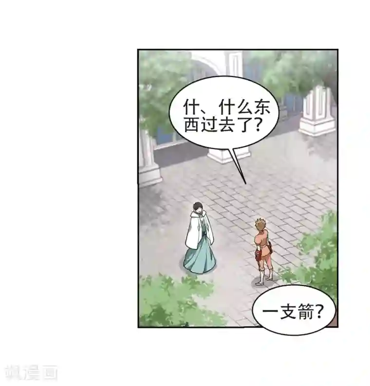 网游之近战法师第218话 ”强力“牧师2