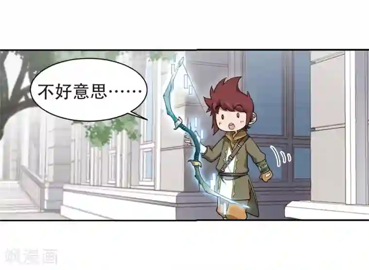 网游之近战法师第218话 ”强力“牧师2