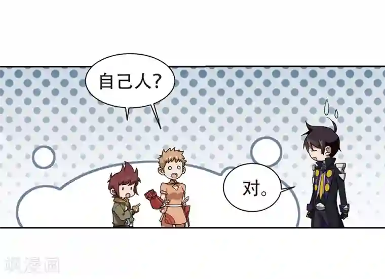 网游之近战法师第218话 ”强力“牧师2