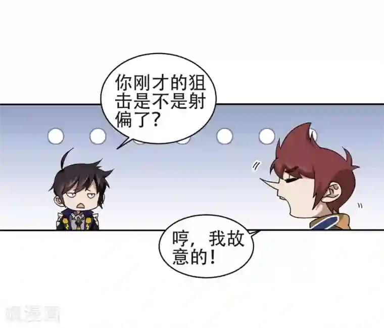 网游之近战法师第218话 ”强力“牧师2