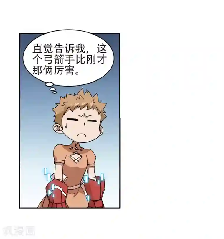 网游之近战法师第218话 ”强力“牧师2