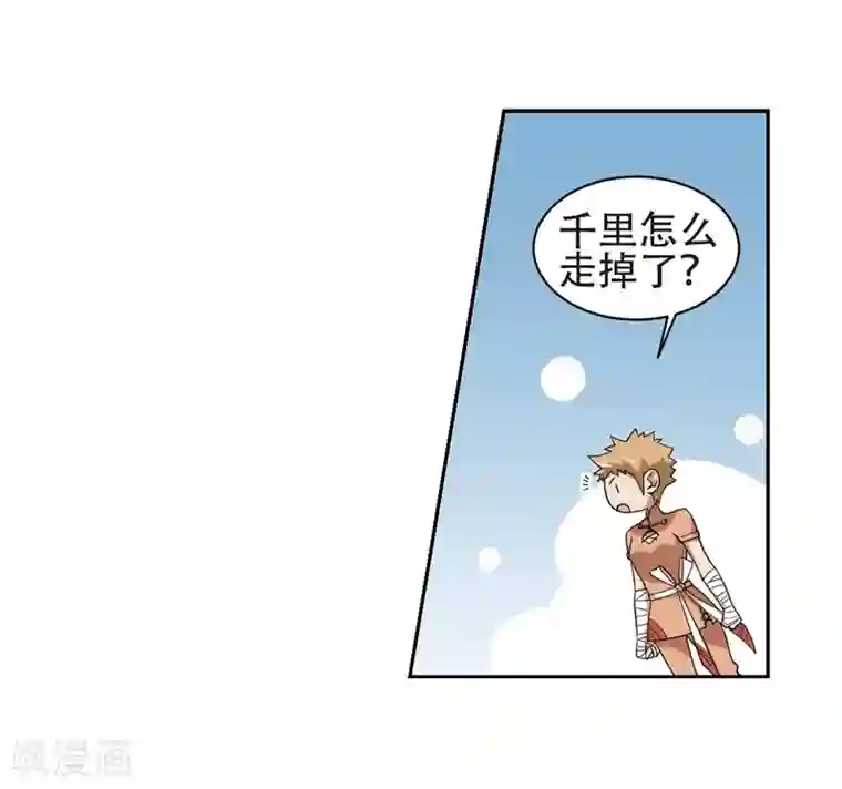 网游之近战法师第219话 ”强力“牧师3