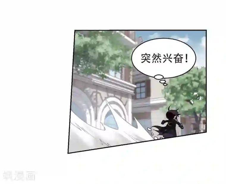 网游之近战法师第219话 ”强力“牧师3