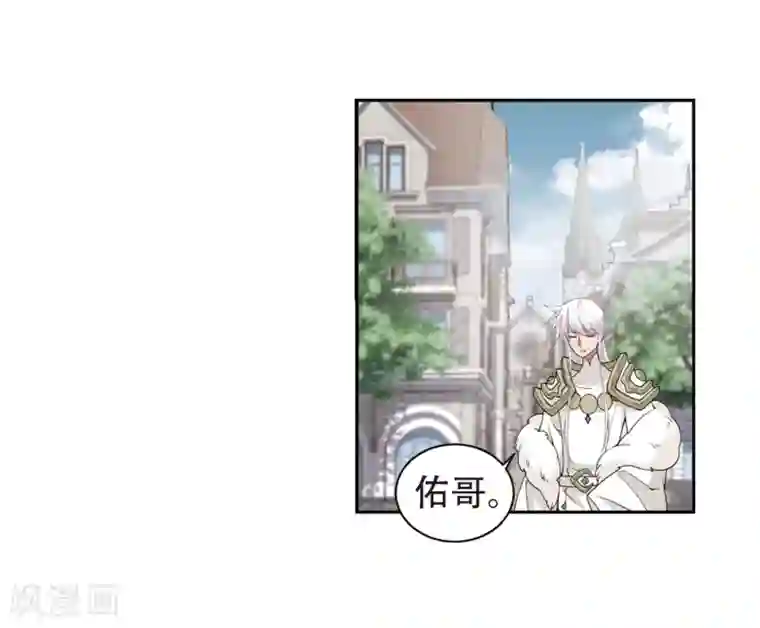 网游之近战法师第219话 ”强力“牧师3