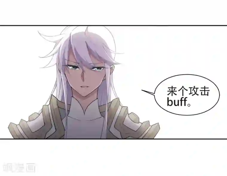 网游之近战法师第219话 ”强力“牧师3