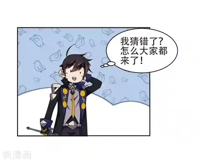 网游之近战法师第219话 ”强力“牧师3