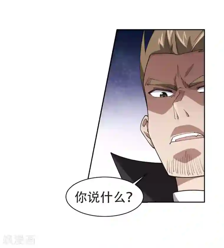 网游之近战法师第219话 ”强力“牧师3