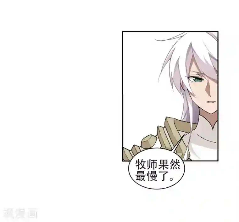 网游之近战法师第219话 ”强力“牧师3