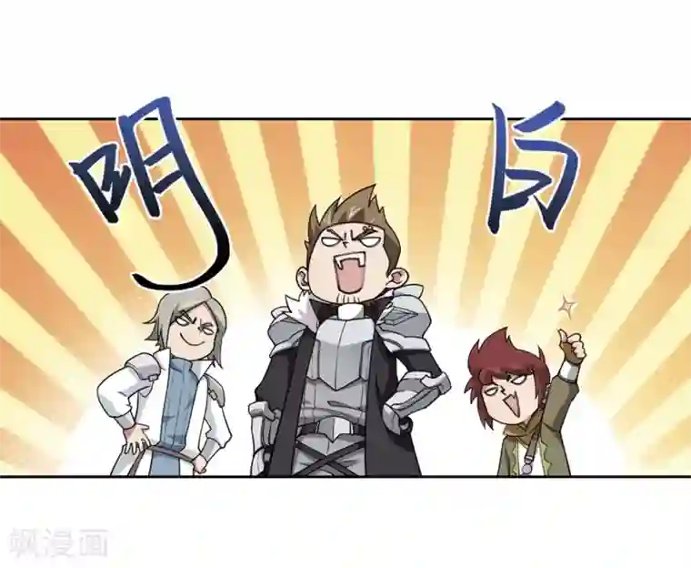 网游之近战法师第219话 ”强力“牧师3