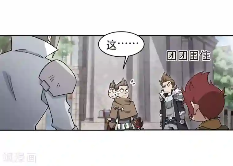 网游之近战法师第219话 ”强力“牧师3