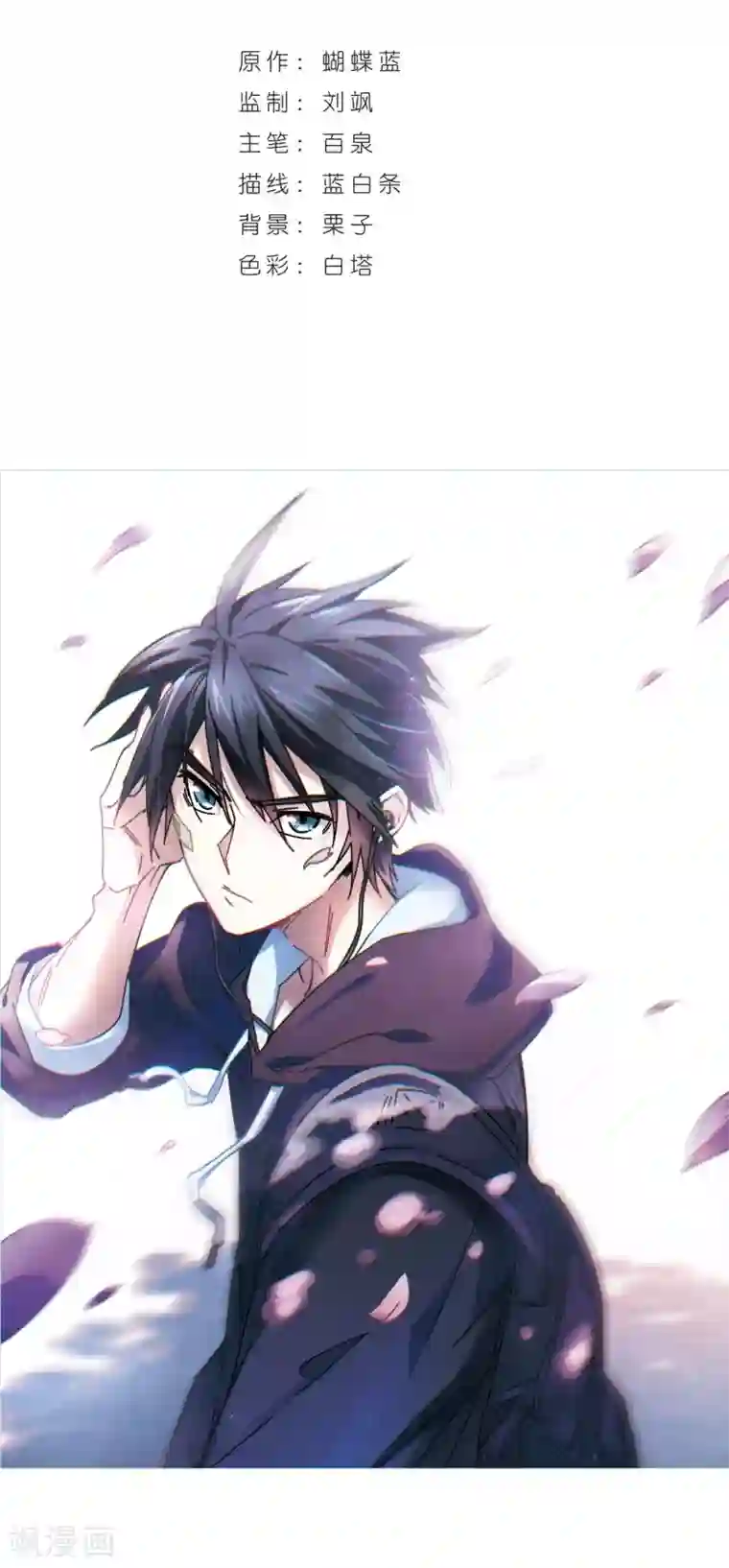 网游之近战法师第220话 得不偿失1