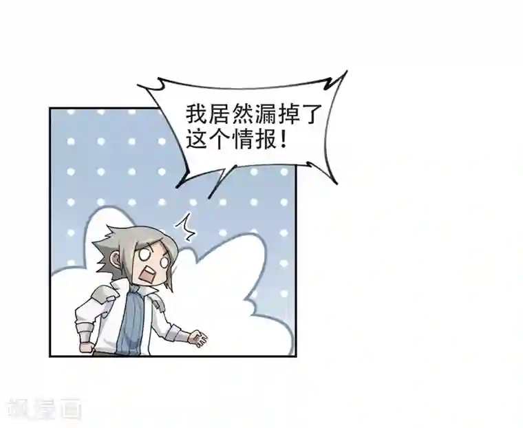 网游之近战法师第220话 得不偿失1