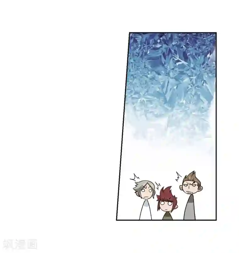 网游之近战法师第220话 得不偿失1