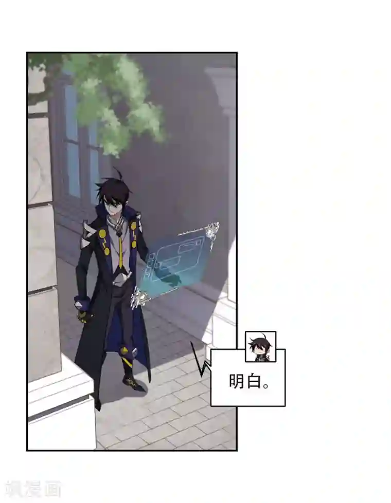 网游之近战法师第220话 得不偿失1