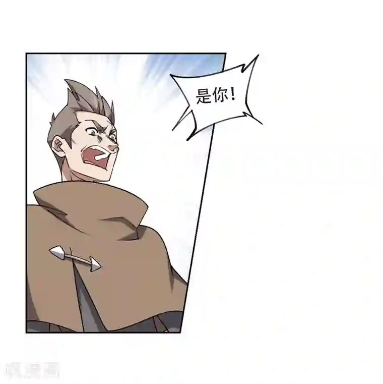 网游之近战法师第220话 得不偿失1