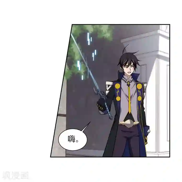 网游之近战法师第220话 得不偿失1