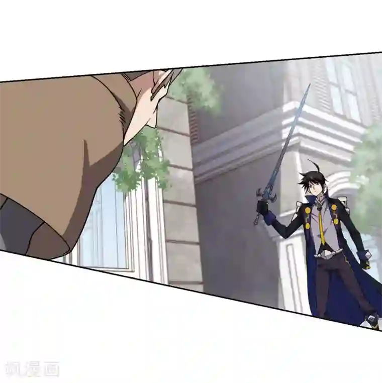 网游之近战法师第220话 得不偿失1