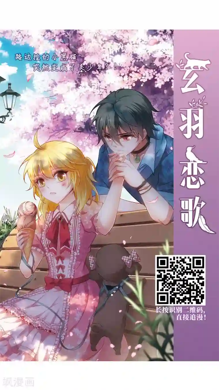 网游之近战法师第220话 得不偿失1