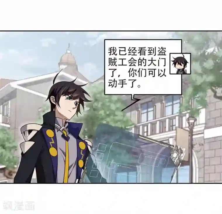 网游之近战法师第220话 得不偿失1