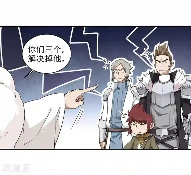 网游之近战法师第220话 得不偿失1