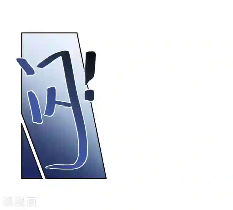 网游之近战法师第221话 得不偿失2