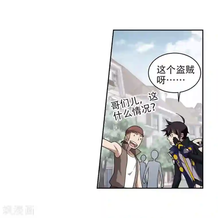 网游之近战法师第221话 得不偿失2