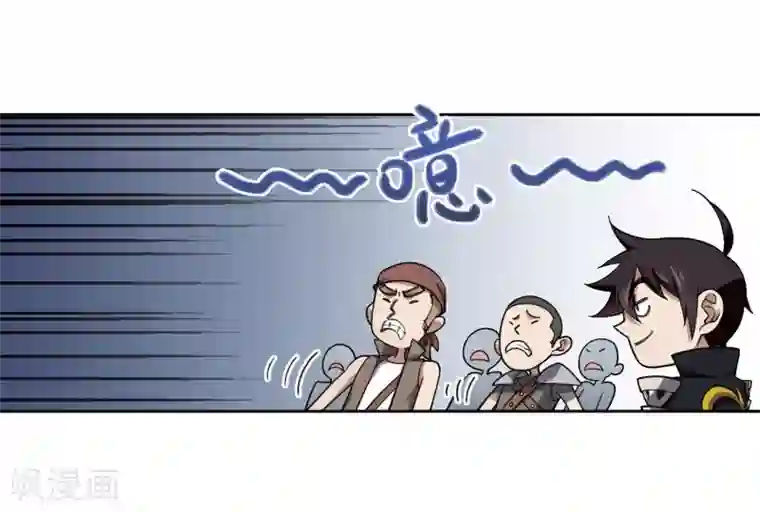 网游之近战法师第221话 得不偿失2