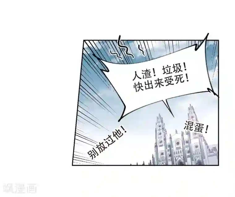 网游之近战法师第221话 得不偿失2