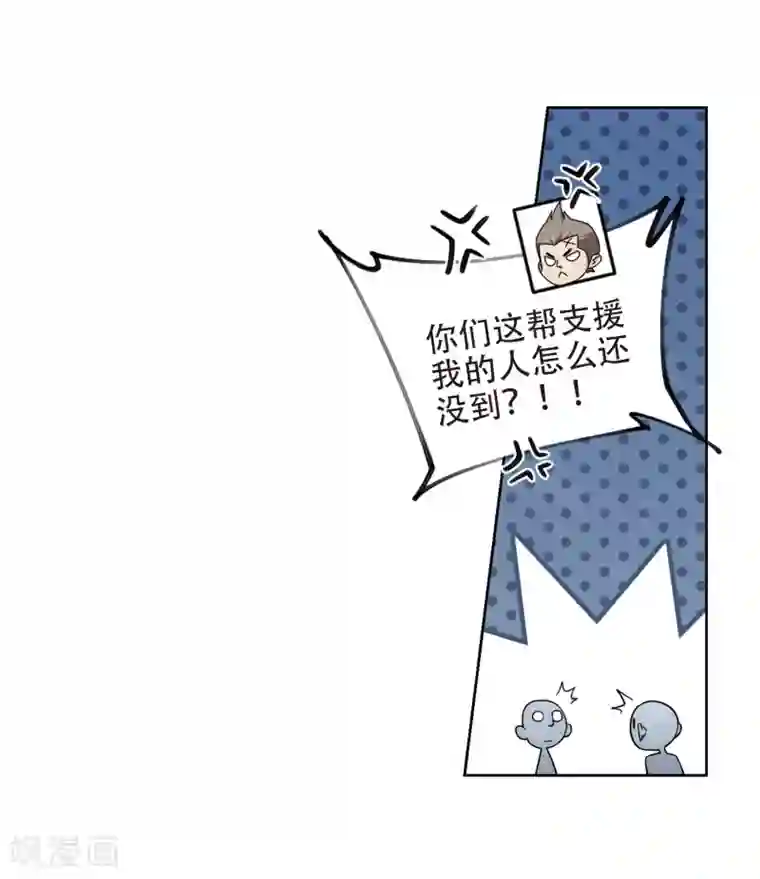 网游之近战法师第221话 得不偿失2