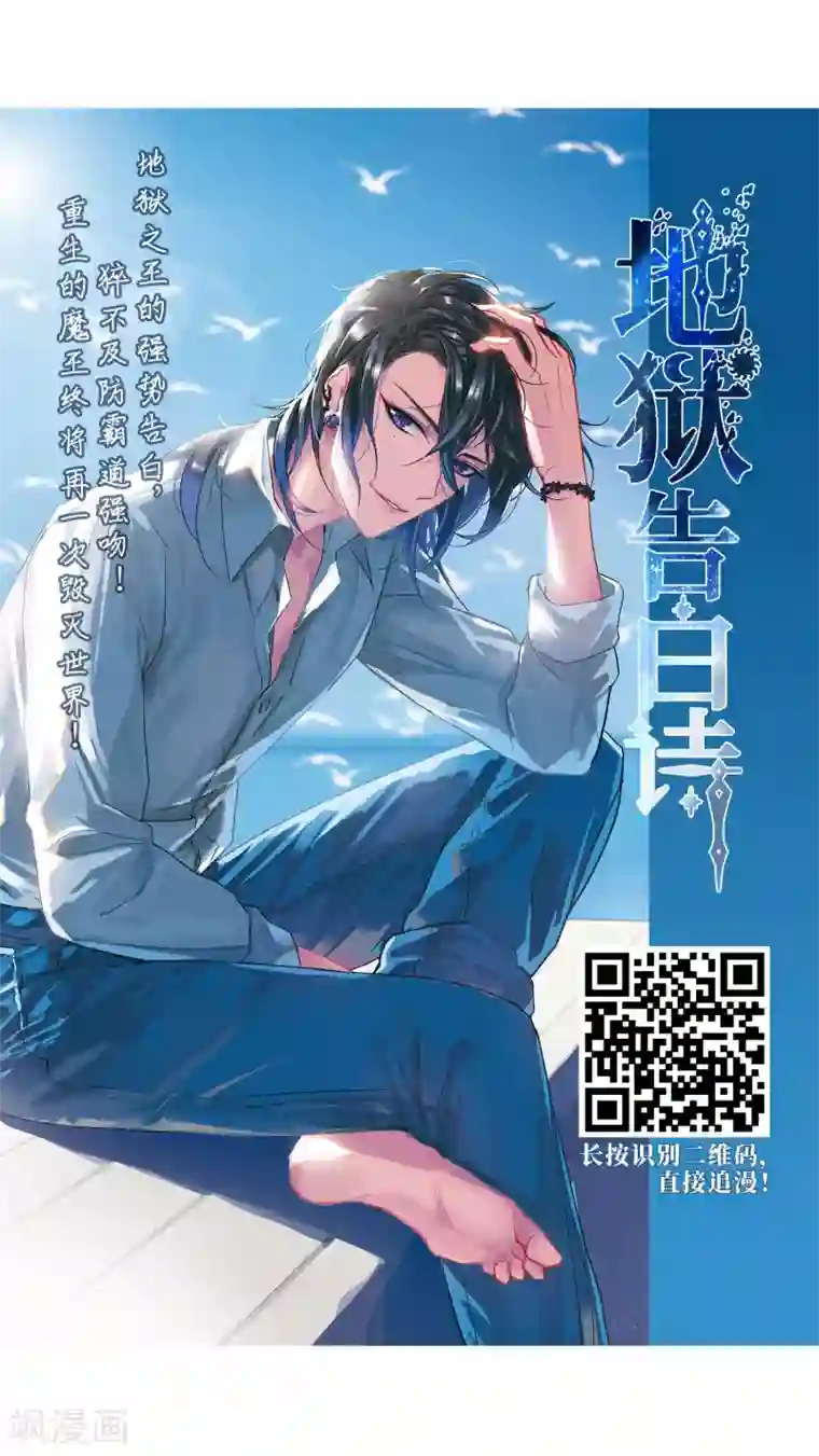 网游之近战法师第221话 得不偿失2