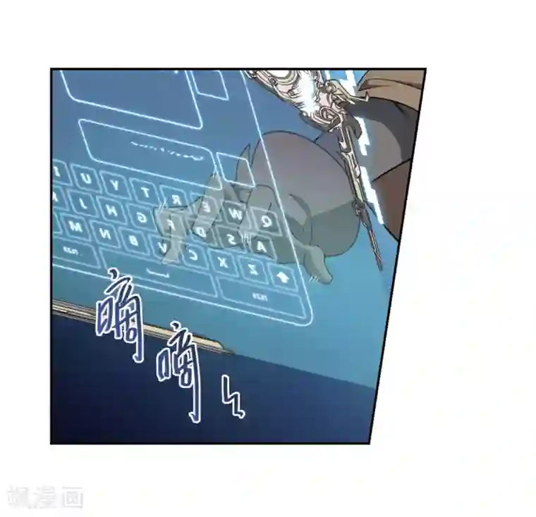 网游之近战法师第221话 得不偿失2