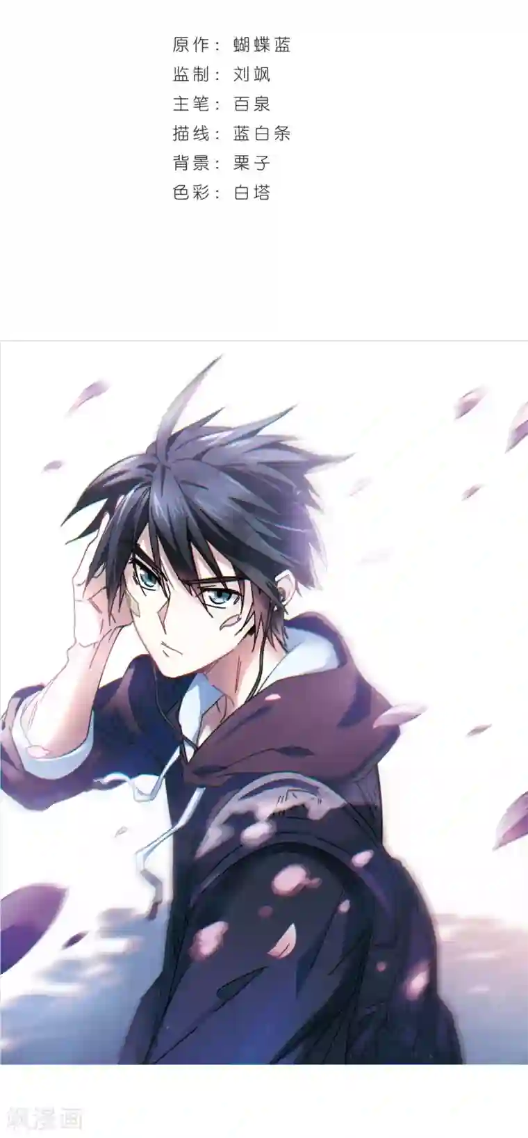 网游之近战法师第222话 得不偿失3